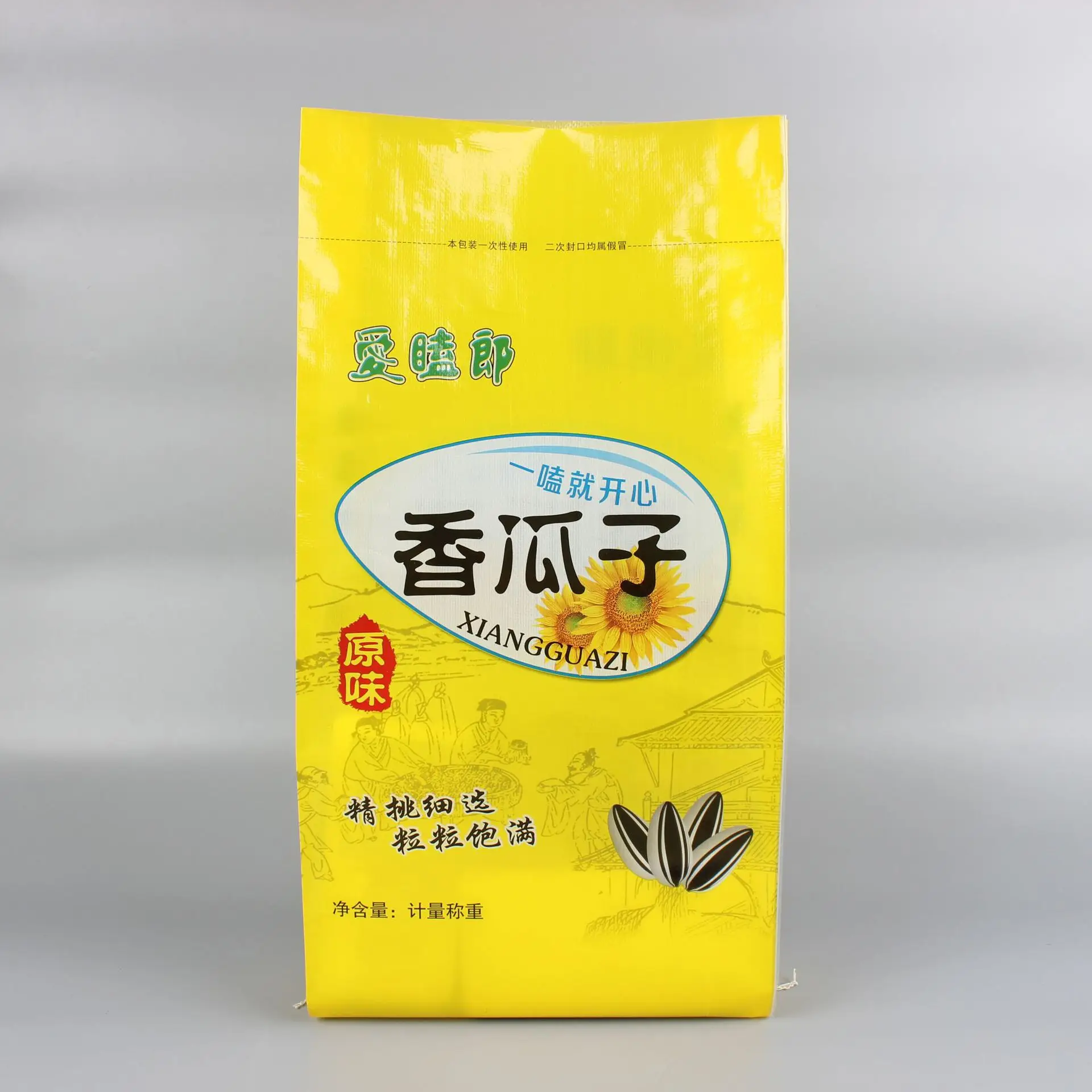 2024 high quality 50kg 12kg 50lb 25kg 5kg 100kg opp pp bopp woven bag printing cement,flour,rice,fertilizer,food,feed,sand,corn