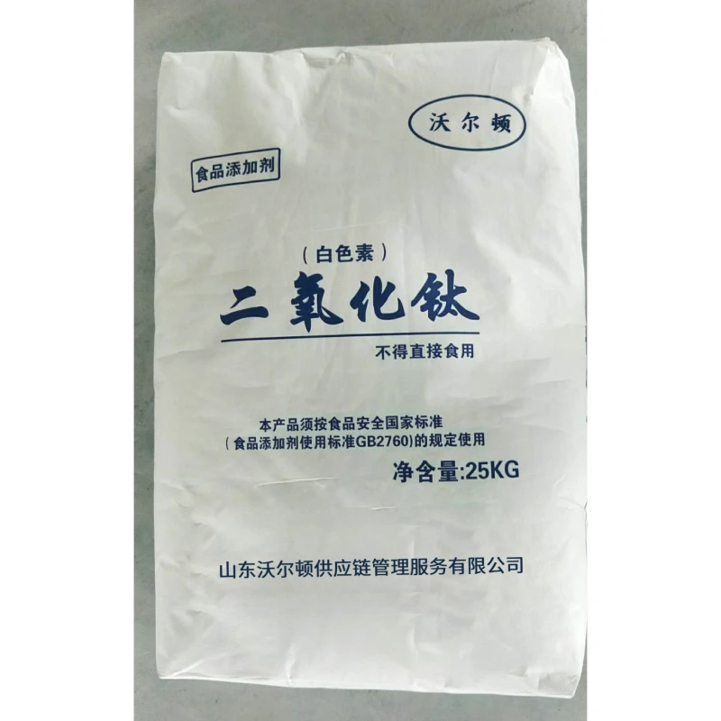 low price per kg lomon rutile tio2 titanium dioxid Professional factory tio2 titanium dioxide rutile price