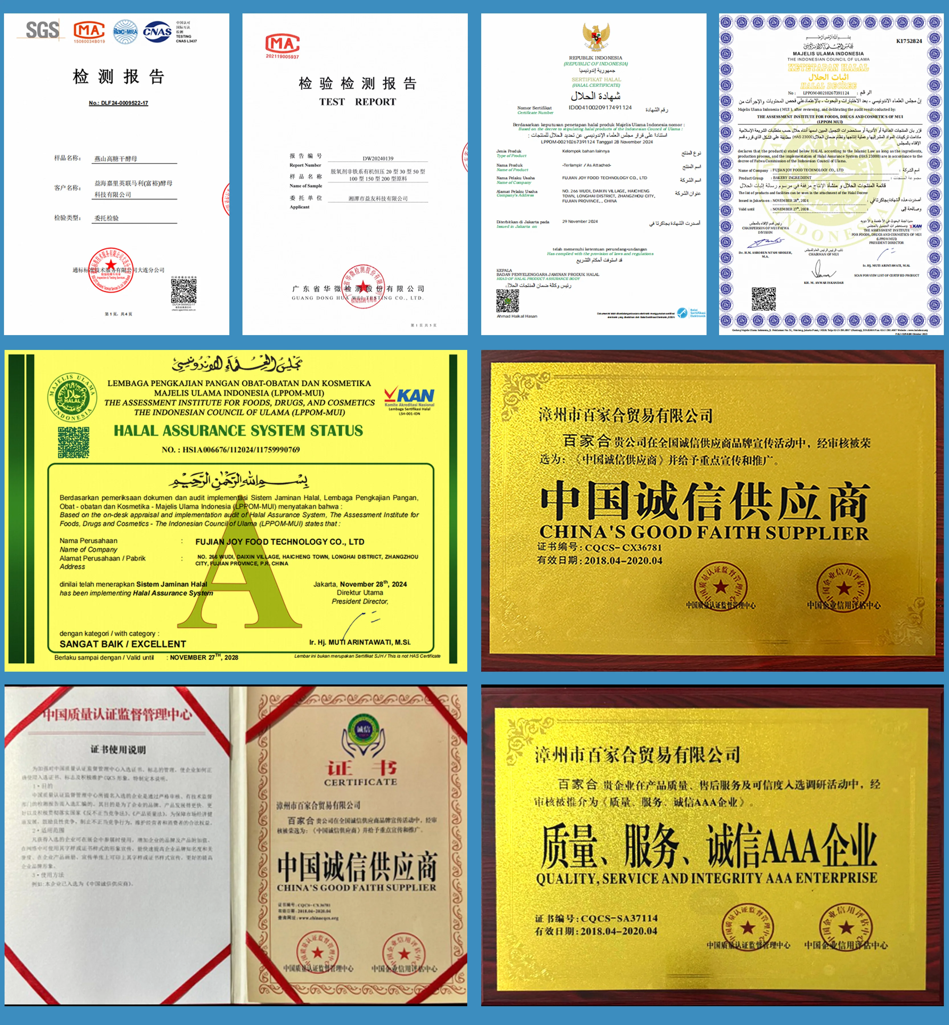 High Quality Egg White Protein Powder Premium Food Additives Wholesale