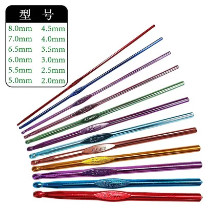 Knitting tools sweater needle seven color alumina crochet length 15CM 12pcs a set