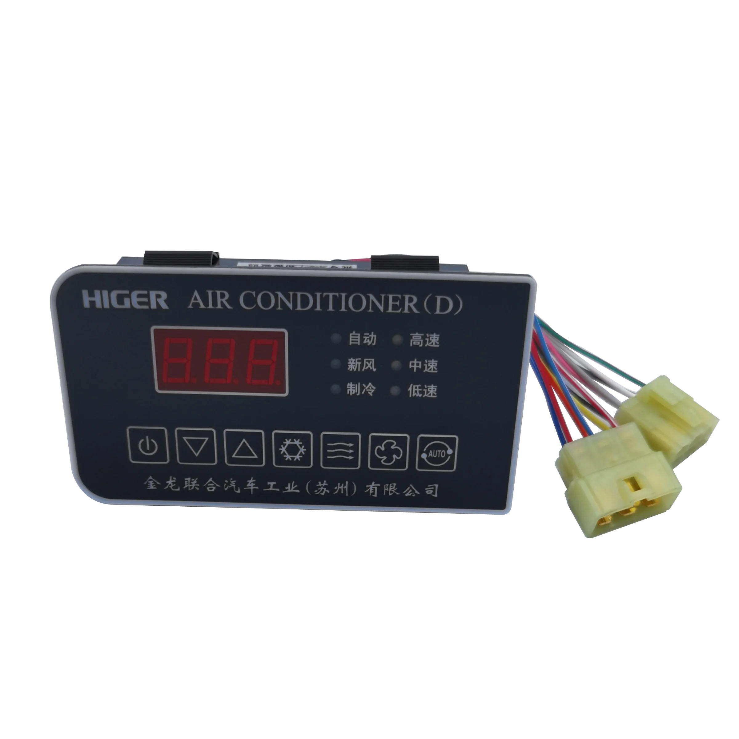 Brand-new high-quality air-conditioning manipulator HIGER 08042 air-conditioning panel Kinlong Higer Bus.