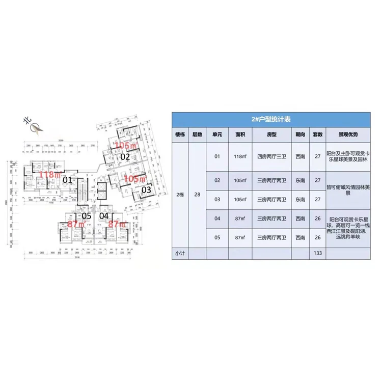 High Quality Promotion 1.5 Hours Bay Area High Speed Rail Life Circle Apartment Steel Structure Building Construction