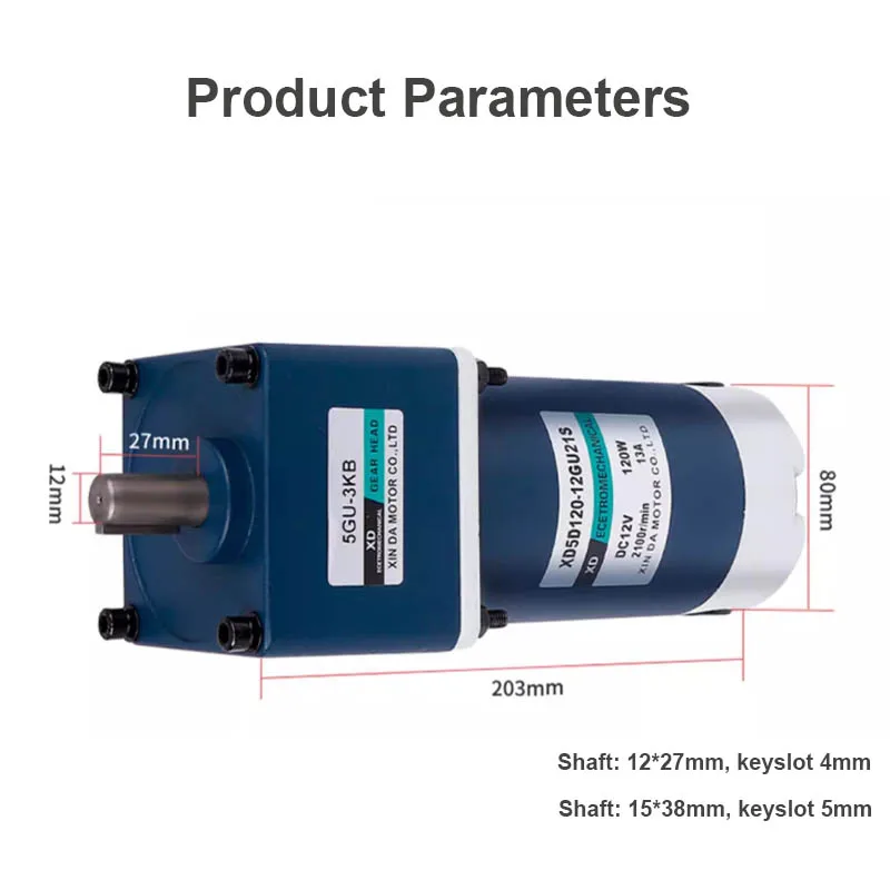12V24V permanent magnet DC deceleration motor 120W high power miniature slow motor speed control pony ac 1 phase motor