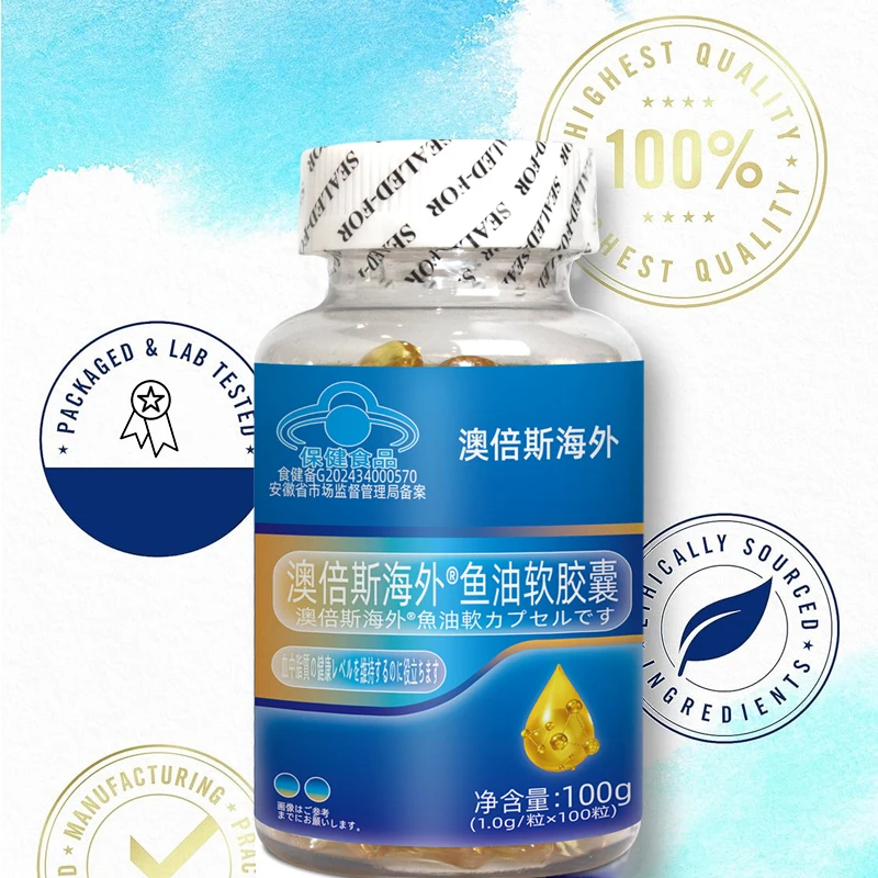 Private Label Supplement Non GMO Omega 3 Fish Oil Soft Capsules Concentrated EPA & DHA Manufacturer Support