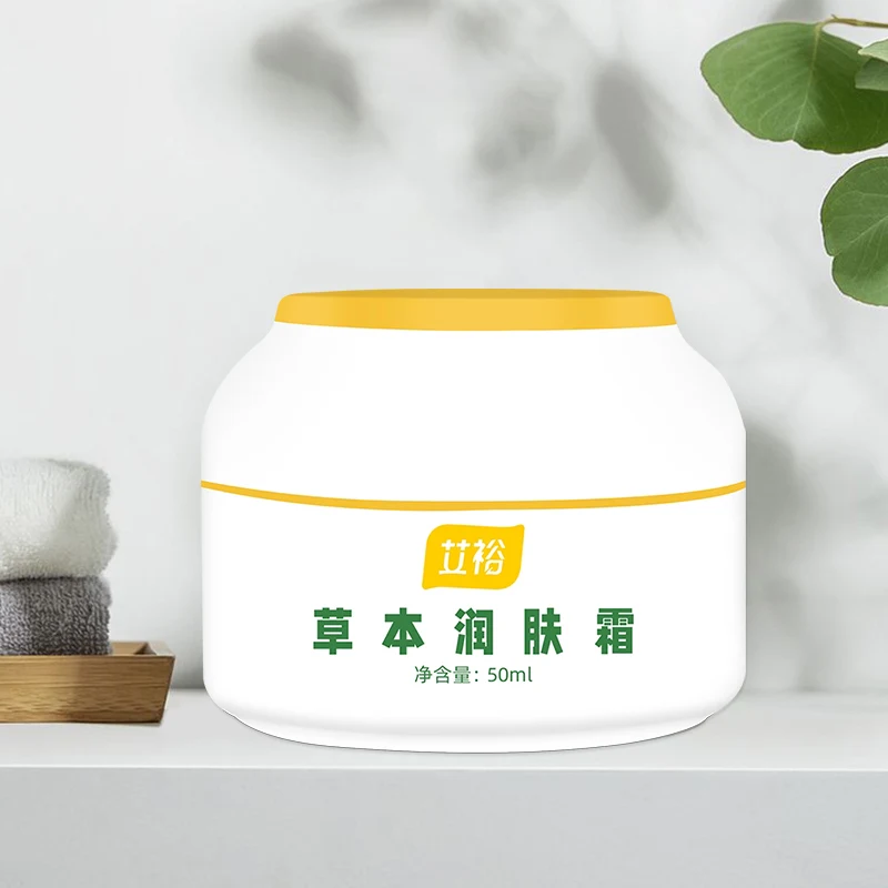 Aiyu Chinese Natural Herbal Moisturizing Cream For Baby & Infants & Children