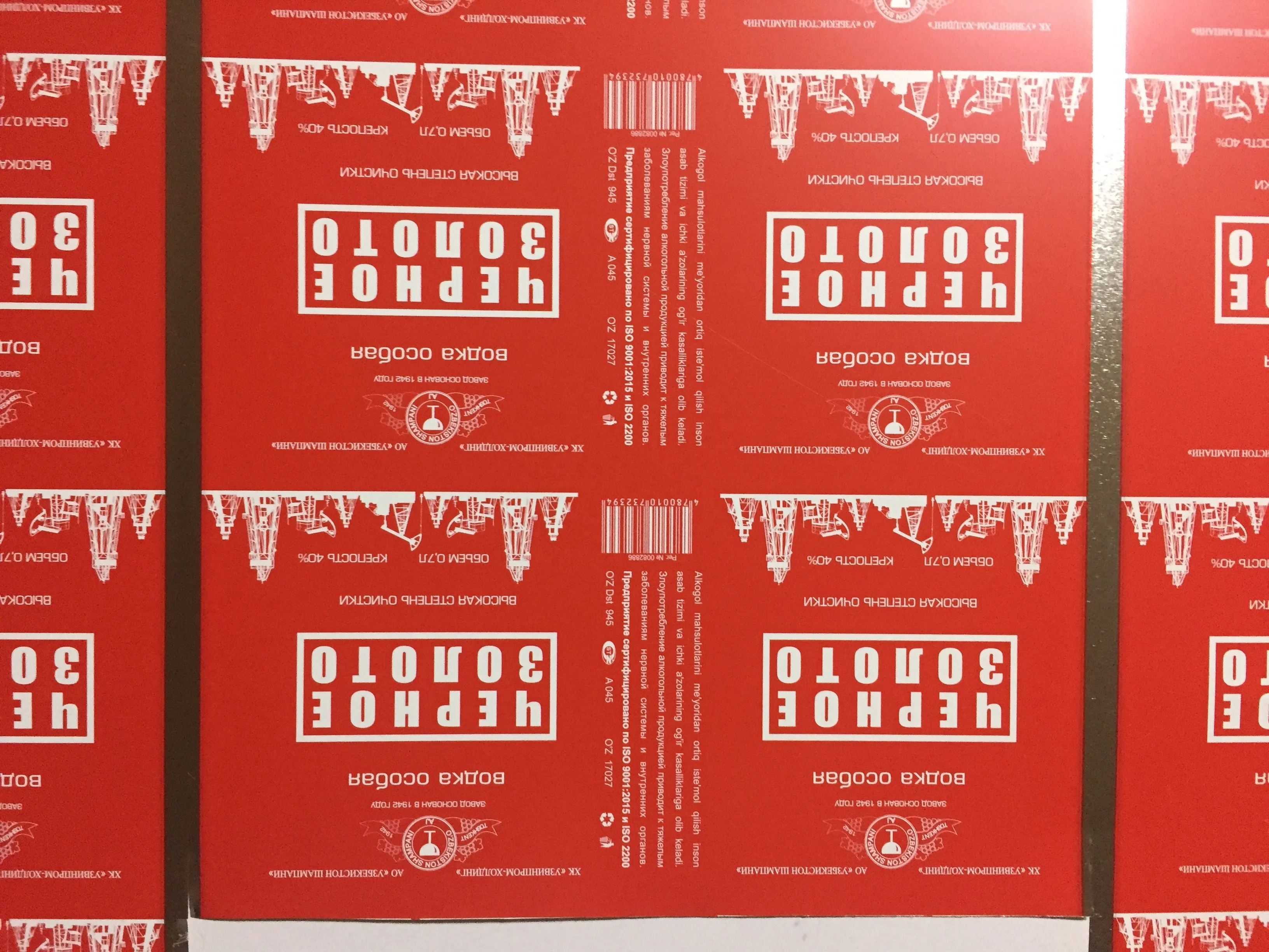 printed tinplate sheet make meal boxes GR-084