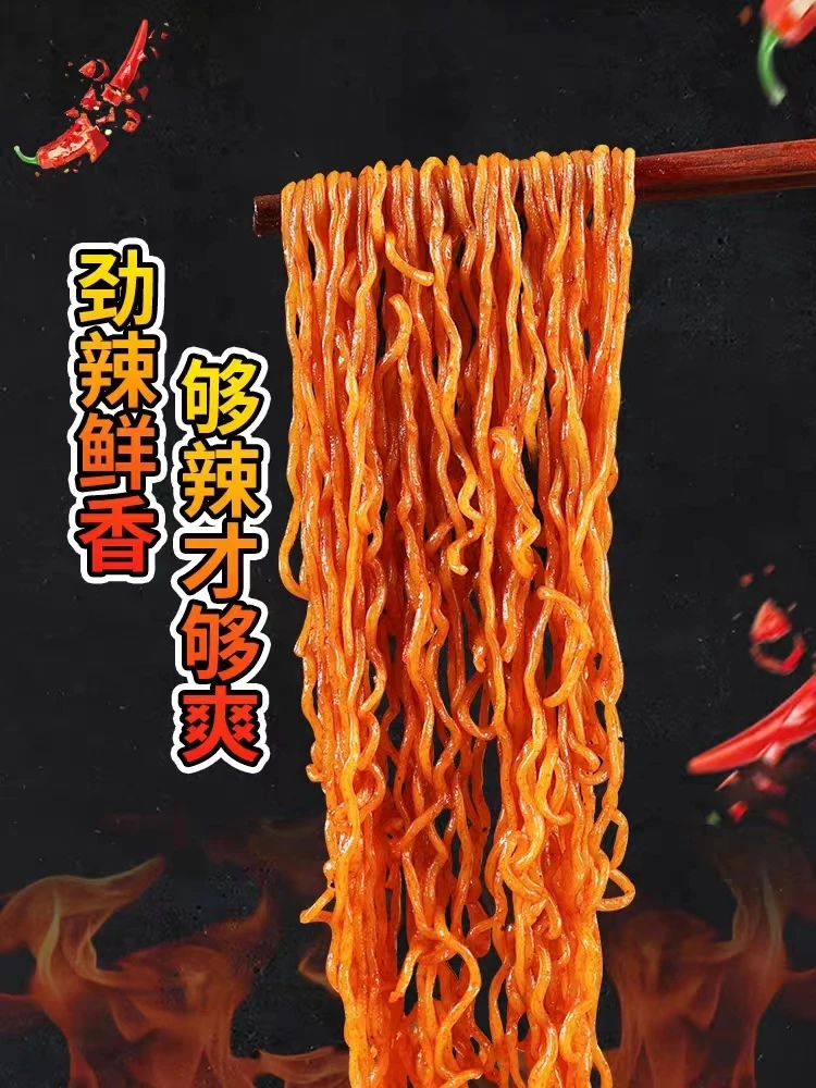 Hot Chicken Flavor Ramen Baixiang Halal Turkey Noodles Spicy Instant Noodles