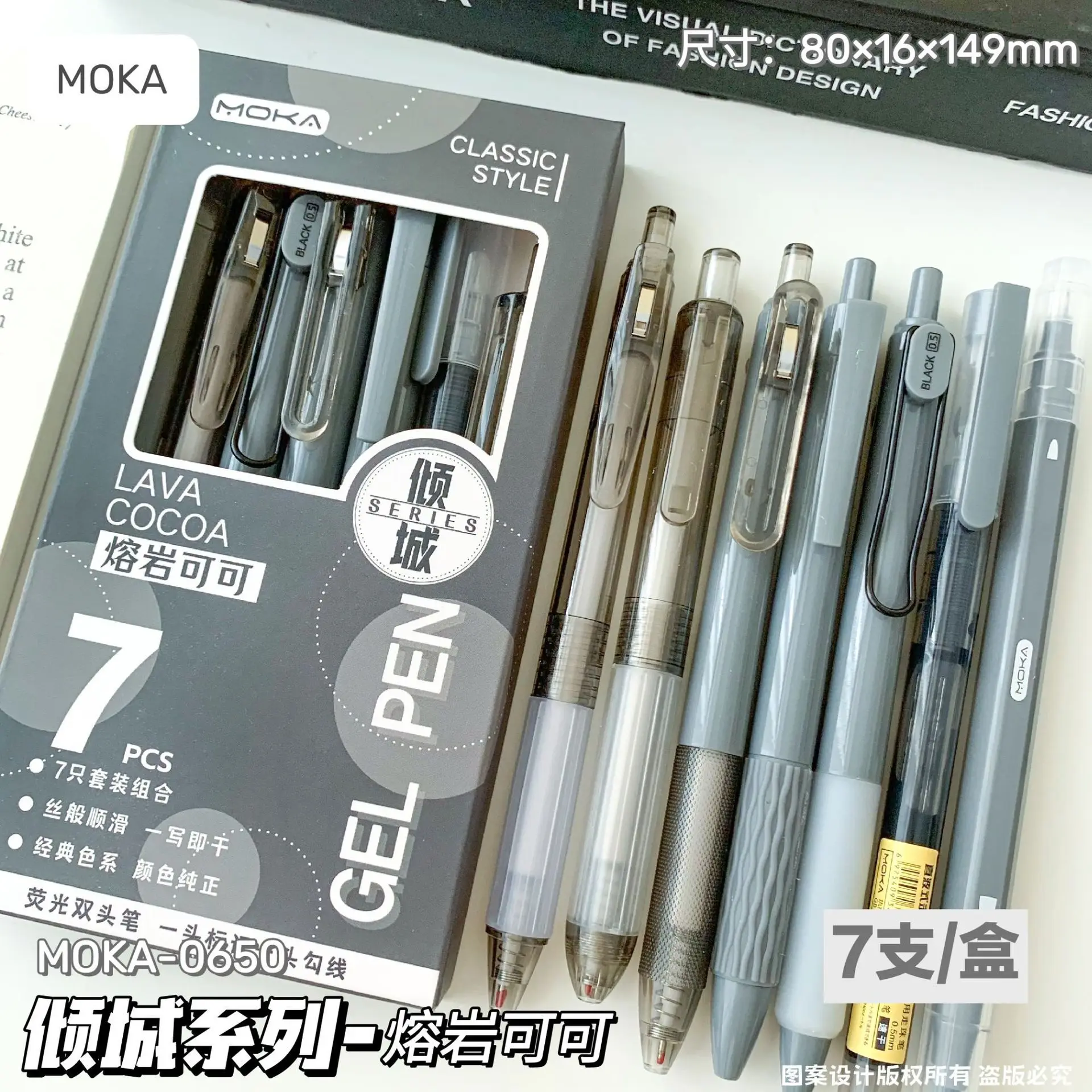 Good-looking gel pen fluorescent combination suit pressing pen student stationery 0.5mm Brush Pen