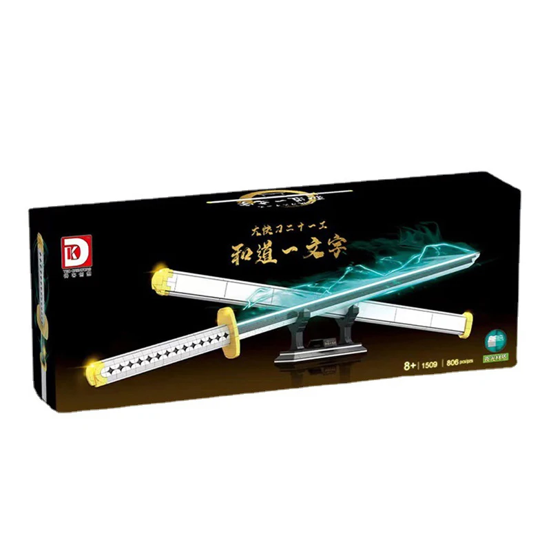 DK1508-1509 Cartoon Anime Sauron with A Big Sharp Knife 21 Gong  1:1 Model MOC Building Blocks Bricks Sets
