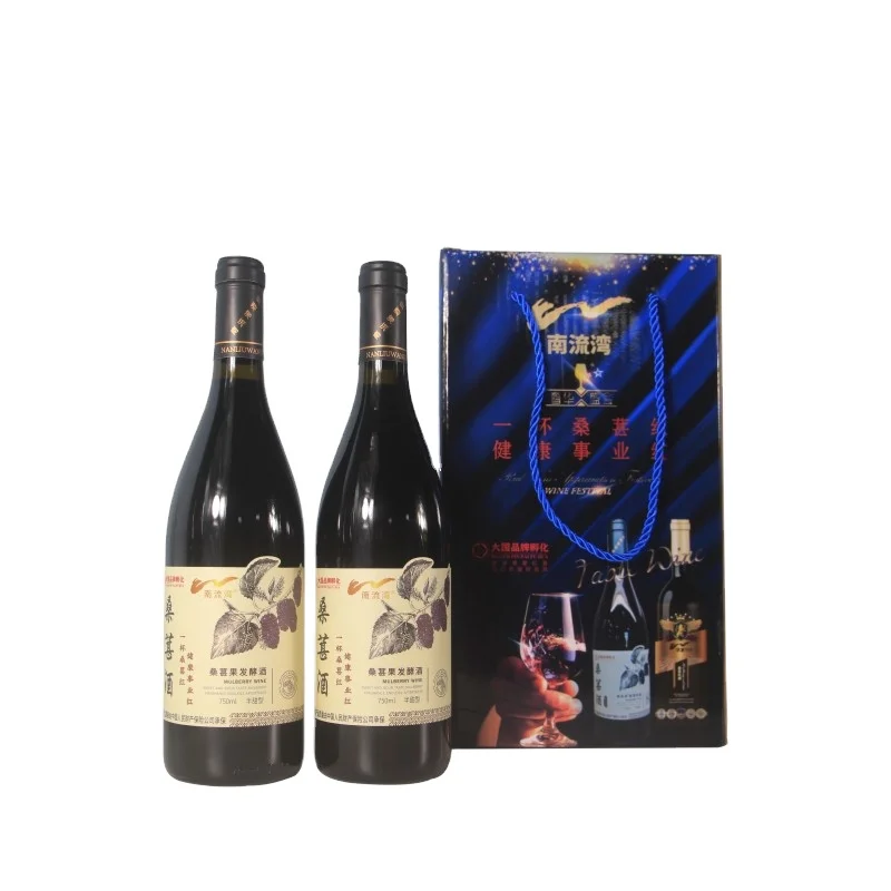Manufacturer wholesale black bottle gift box packaging aftertaste sweet mulberry red wine