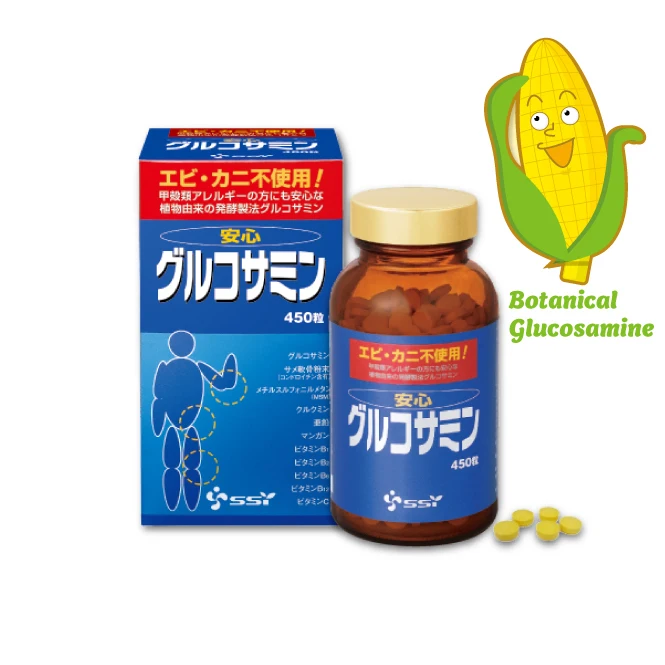 Japan analgesic and anti-inflammatory glucosamine curcumin pills price