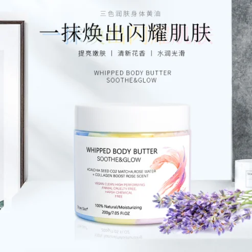 Body butter cross border new products Body Cream ice cream body butter export moisturizing milk