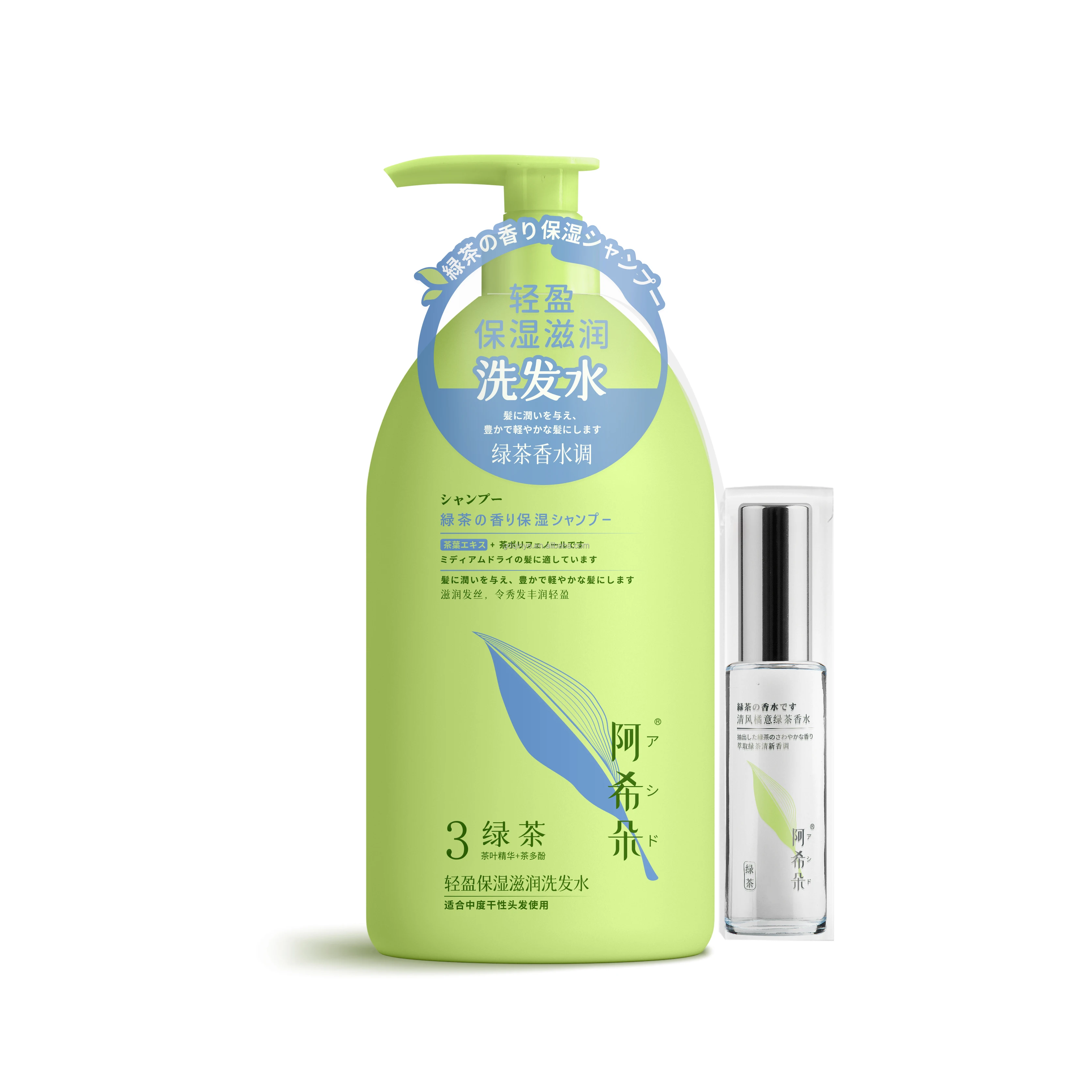 Qinye Best Natural organic baby green tea perfume shampoo tea tree oil polyphenols oil control anti breakage black hair shampoo