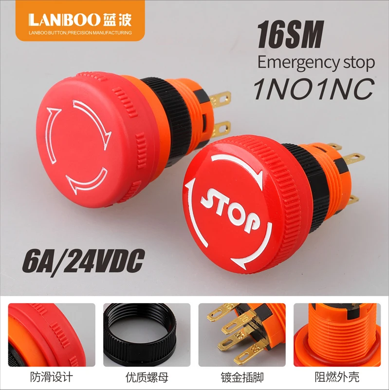 LANBOO 16mm High Current Plastic Mini Stop Emergency Button Switch Mushroom Head With Arrow Latching Flame Retardant PA66