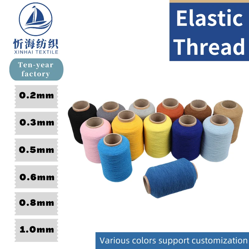 hot sale sewing loops thread for knitting machine elastic rubber cover polyester yarn latex rubber thread for knitting socks