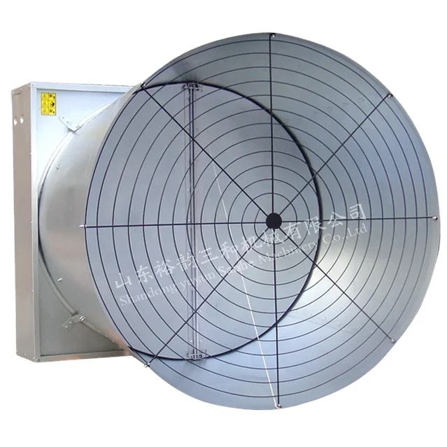 Yuyun Sanhe 50in  Large Air Volume DJF(e) Series Butterfly Cone Fan