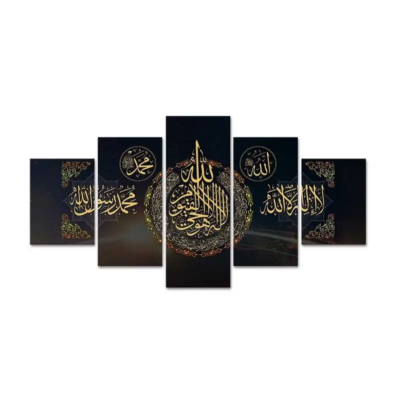 Современная Исламская живопись для продажи 5 штук мусульманская картина Настенный декор и украшения для дома