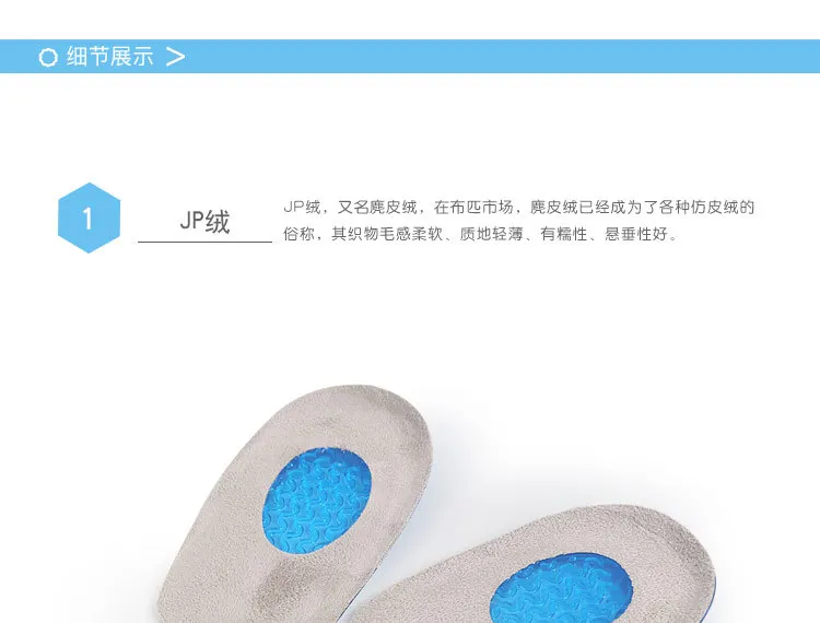 shoe inserts cup heel silicone gel heel cushions