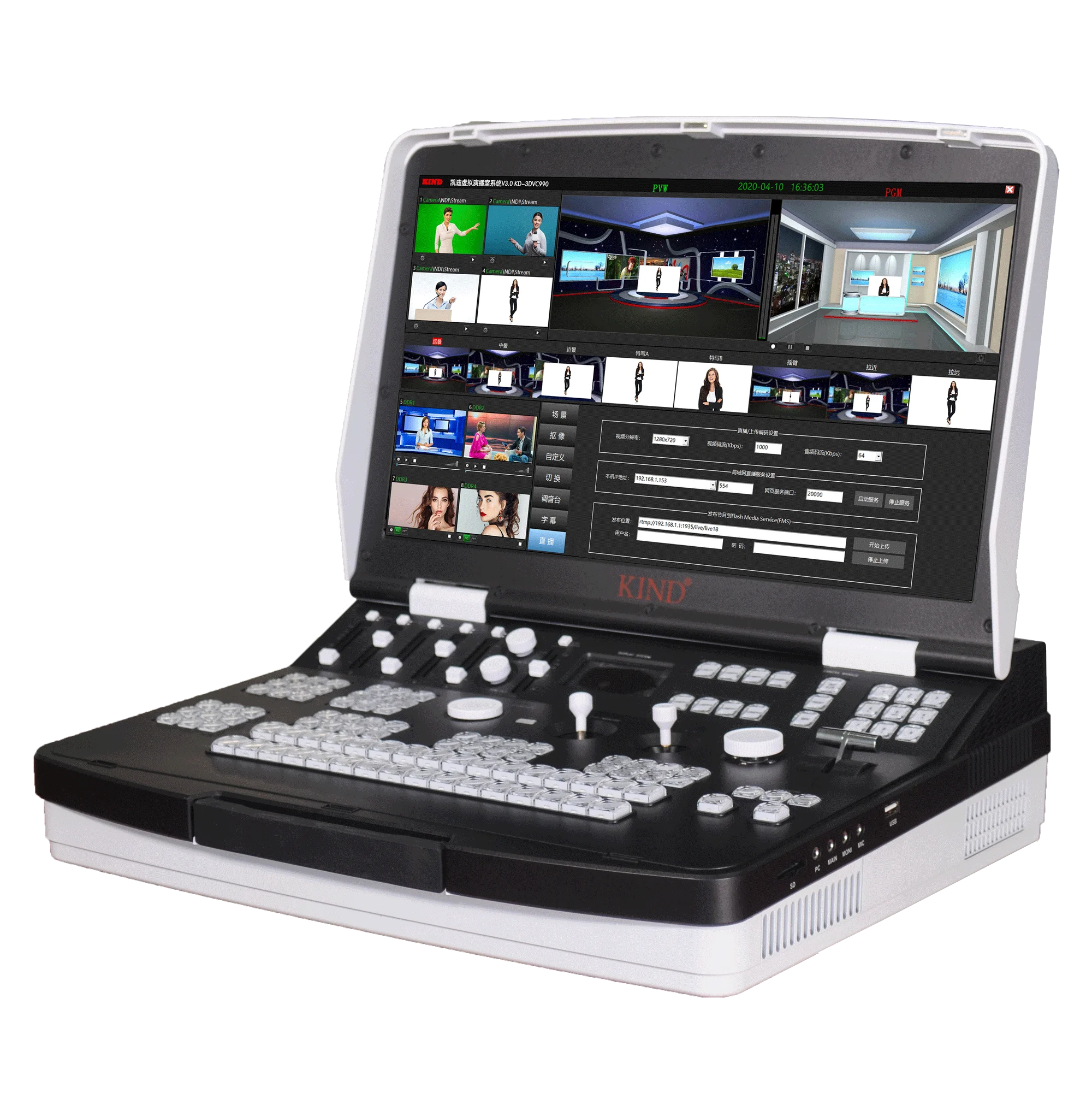 Factory direct sales of high-quality TV studio portable 3D virtual all-in-one machine