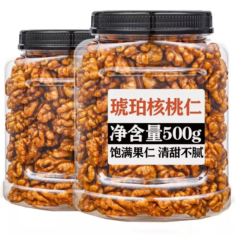 Hot Selling Good Quality Sweet Honey Flavor Office Snacks Amber Walnut Nuts