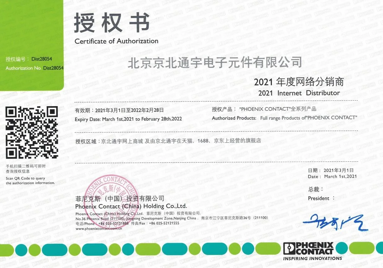 new and original housing  35 V Aluminum Electrolytic Capacitors Radial, Can - SMD - 2000 Hrs @ 105C 936429-2