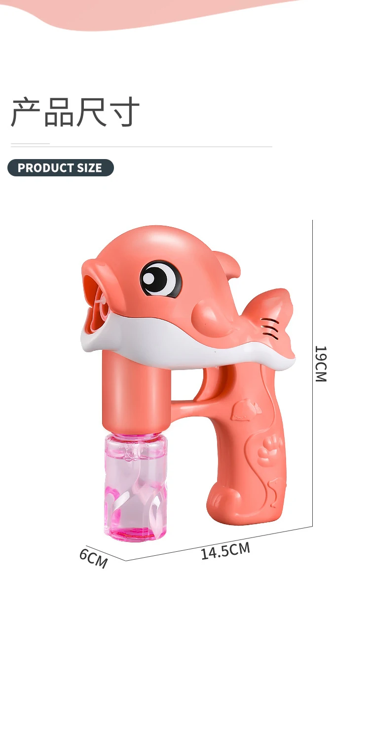 Hot Selling Can Listen To Music  Electric  Bubble Gun Toy LED Light Show Bubble Gun Toy For Kids
