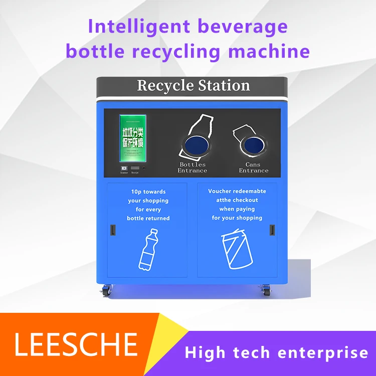 RVM -Reverse Vending Machine for plastic bottle and aluminum can recycle L135 High-tech new technology