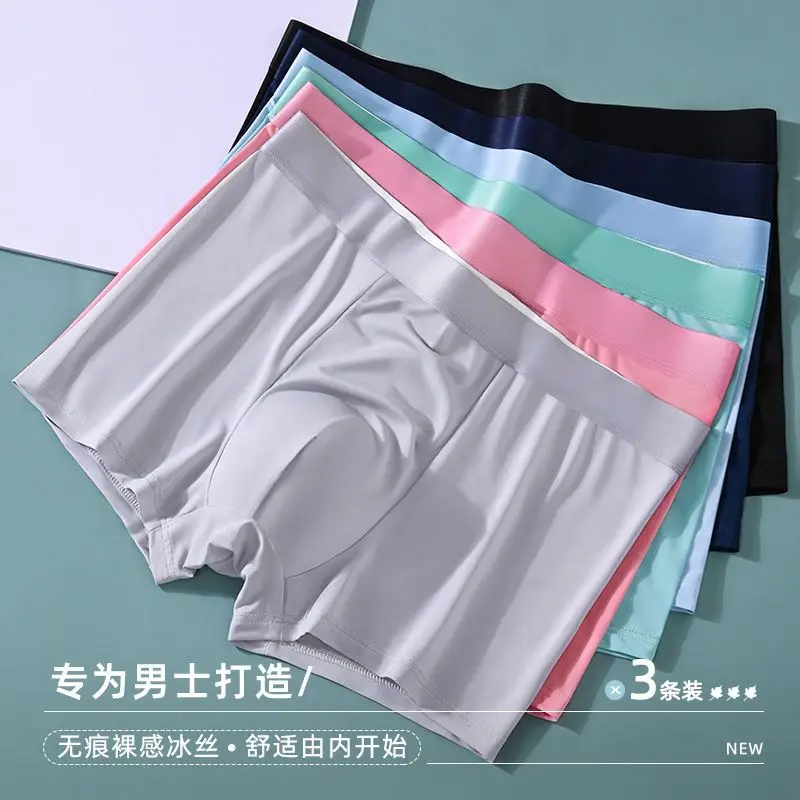 Summer Comfortable Ice Silk Men Underpants Seamless Breathable Mid-waist Traceless High-elastic Men Breathable Boxers