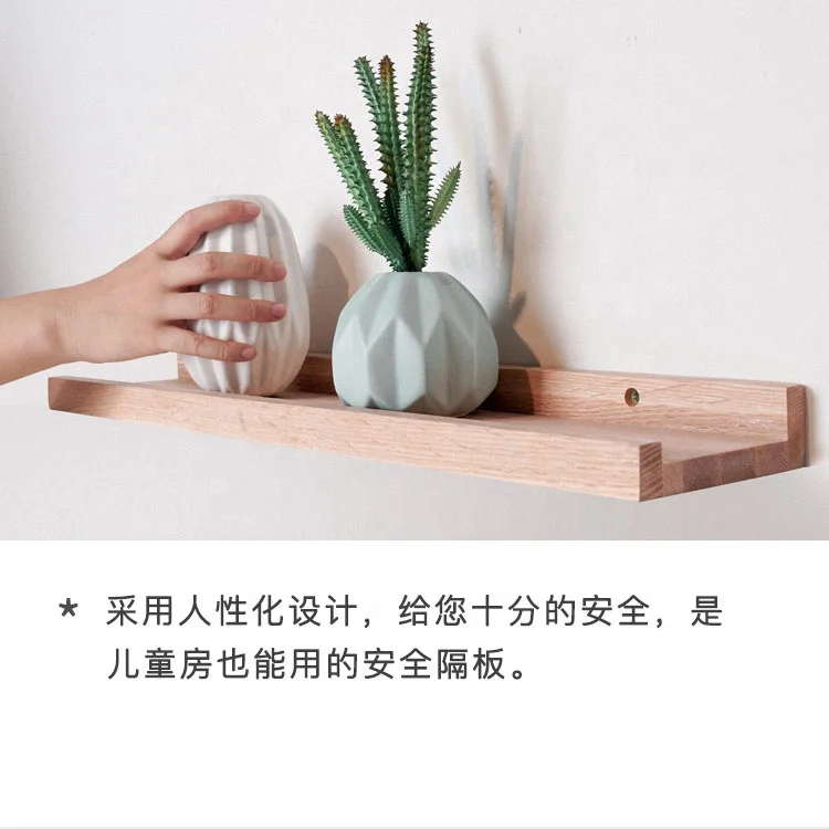 decorative wall panels modern cheap natural wooden wall mounting shelves