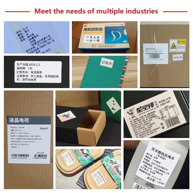 High quality self adhesive 21 up 64.5x40mm A4 barcode labels for laser/inkjet printer