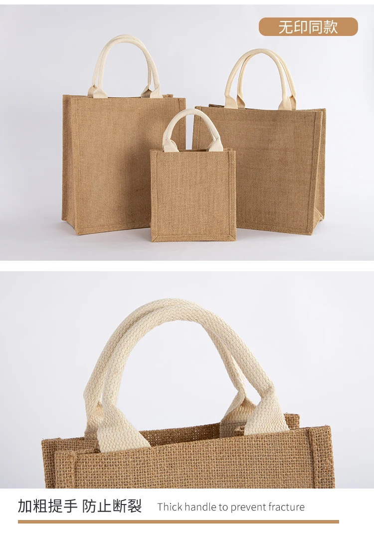 muji jute bag