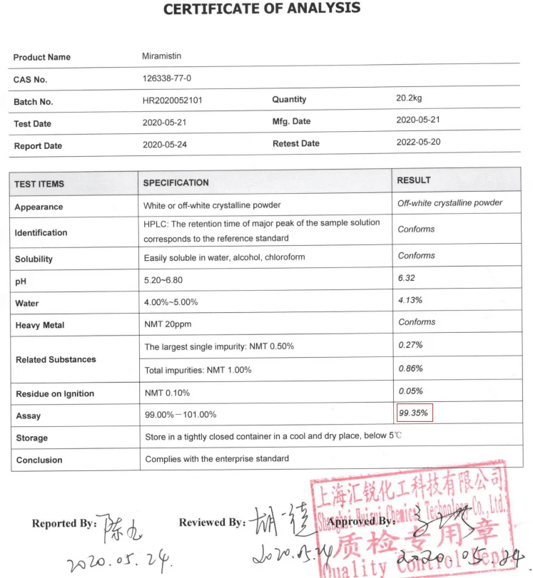 
High purity Miramistin powder CAS 126338-77-0 Miramistin 