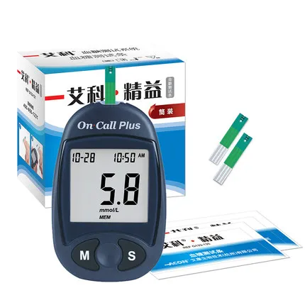 
Best Selling Digital Glucometro Blood Gluco Meter,Blood Sugar Monitor Kit Blood Glucose Testing Machine 