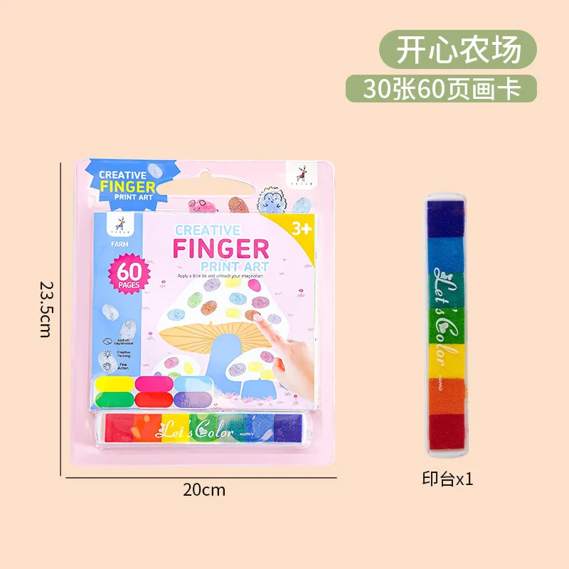 Funny kids drawing toys Creative graffiti painting tool educational toy DIY finger painting toy