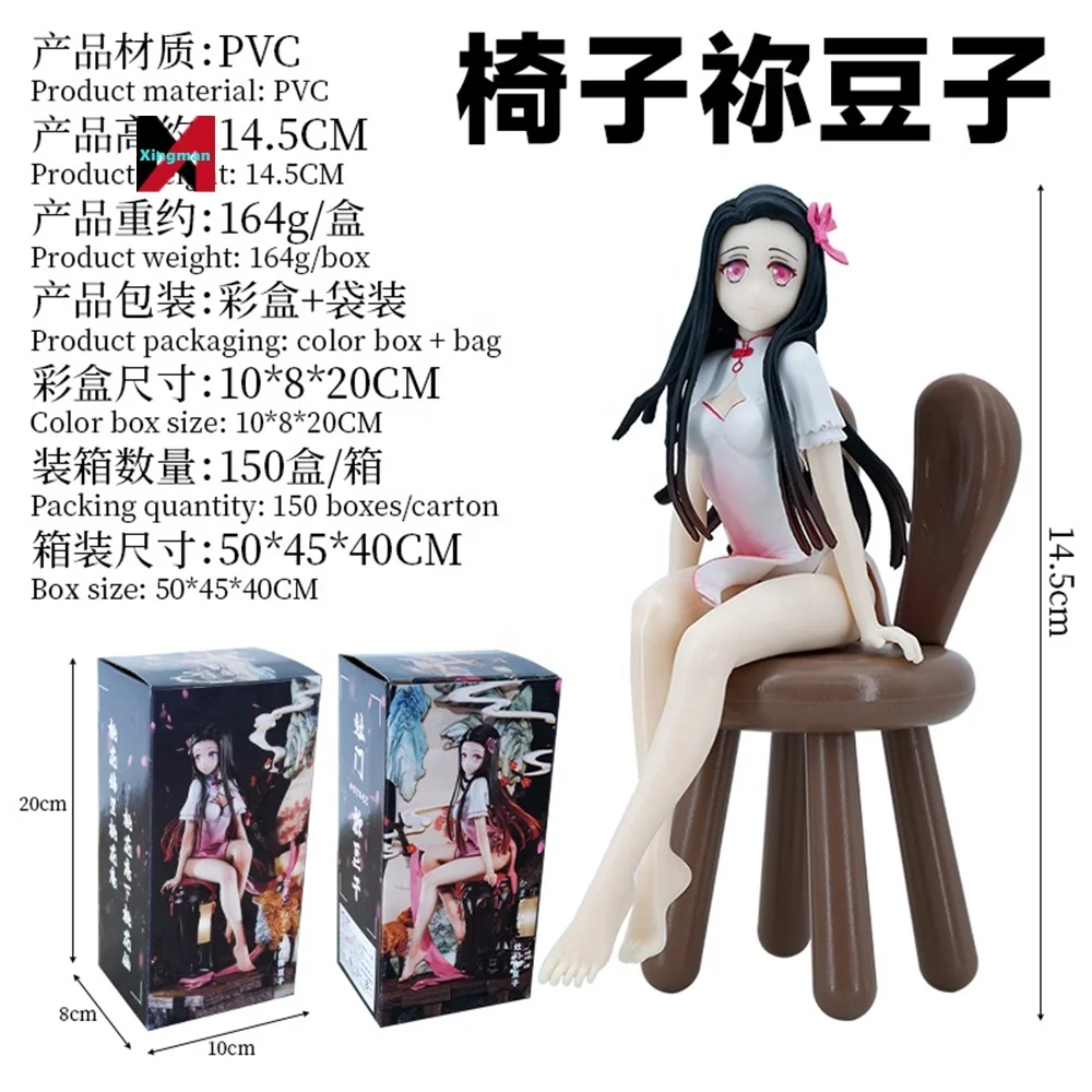 Фигурки из аниме-аниме 14 см