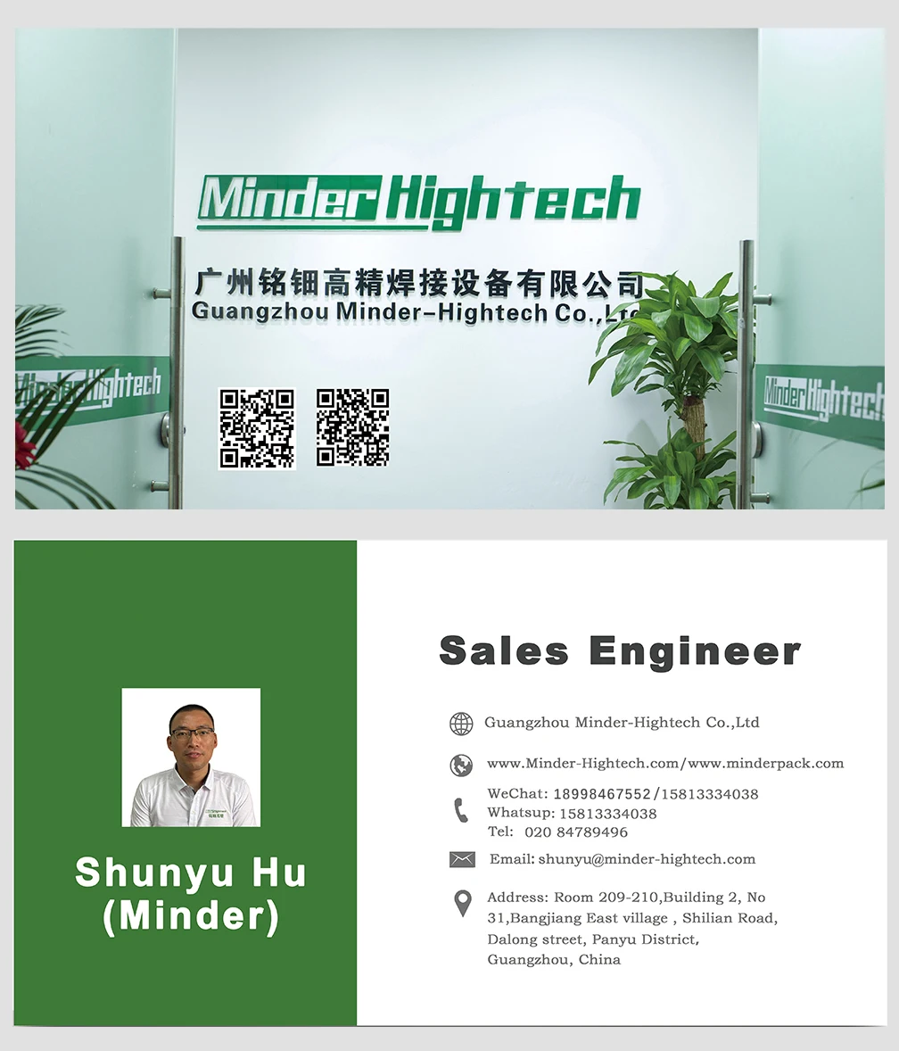MINDER HU MH 1.jpg