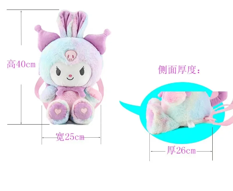 Cartoons Anime Kawaii Sanrio Cinnamoroll Kuromi My Melody Plush Backpack Doll Plushie Stuffed Schoolbag