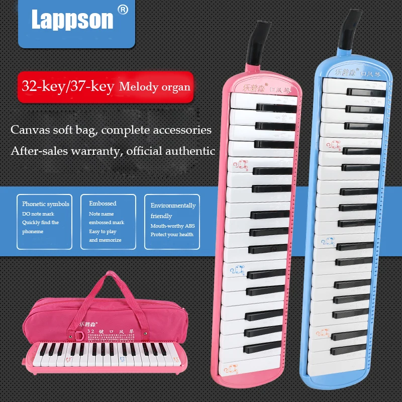 QIMEI Wholesale Custom Melodion Professional 32 Keys And 37 Keys Melodica Finger Piano Keyboard Musical Instruments For Kids