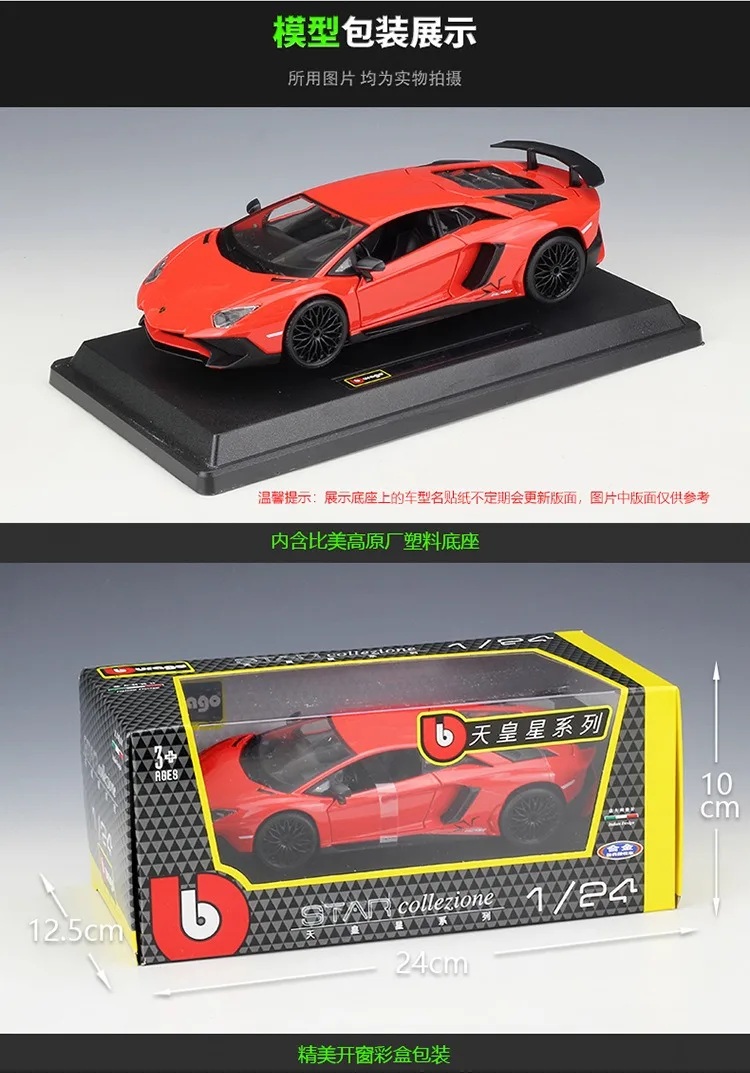 High Quality 1:24 Aventador LP750-4 SV Alloy Toys Car Model Simulation Metal Car Toys Diecast Car For Kids Adults Collection
