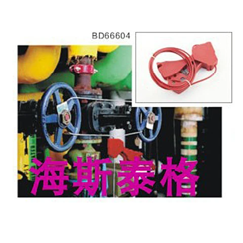 Factory Adjustable Steel Loto Cable Lockout Valve Locking Hand-held Cable Lock