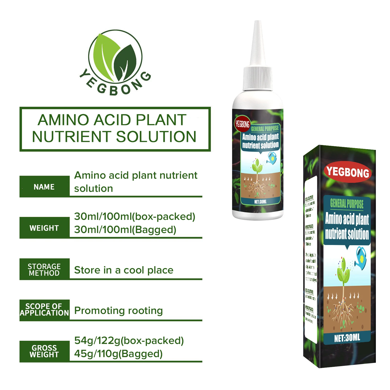 YEGBONG OEM ODM корневой жидкий цветочный завод сильный агент для рассады гормон регулятор цветочное удобрение растение быстродействующий