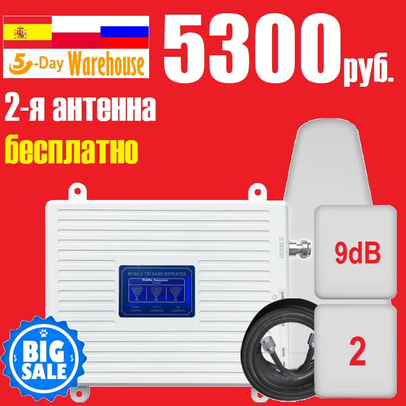 Europe 5 days Delivery HWATEL 4G Signal Booster 3-band 900 1800 2100MHz 4G Amplifier Repeater LOG Panel Antenna Fullkit