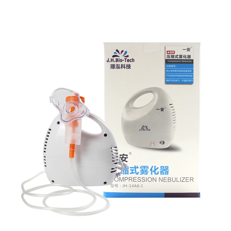 
Asthma Inhaler Mini Atomizer High Performance Hospital cheap portable compressor Nebulizer 