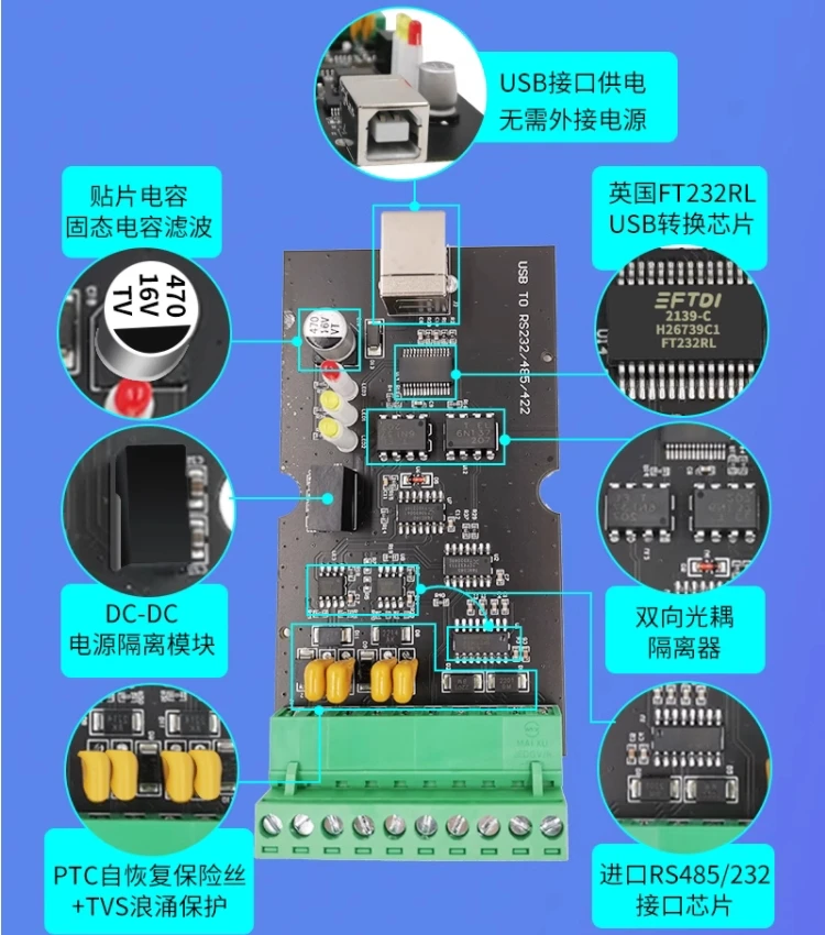 ADM-2813 industrial grade USB to RS485/422/232/TTL photoelectric isolation FT232 lightning protection ADM-2813