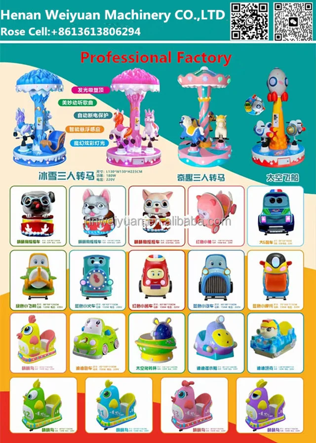 kids swing cars30.jpg
