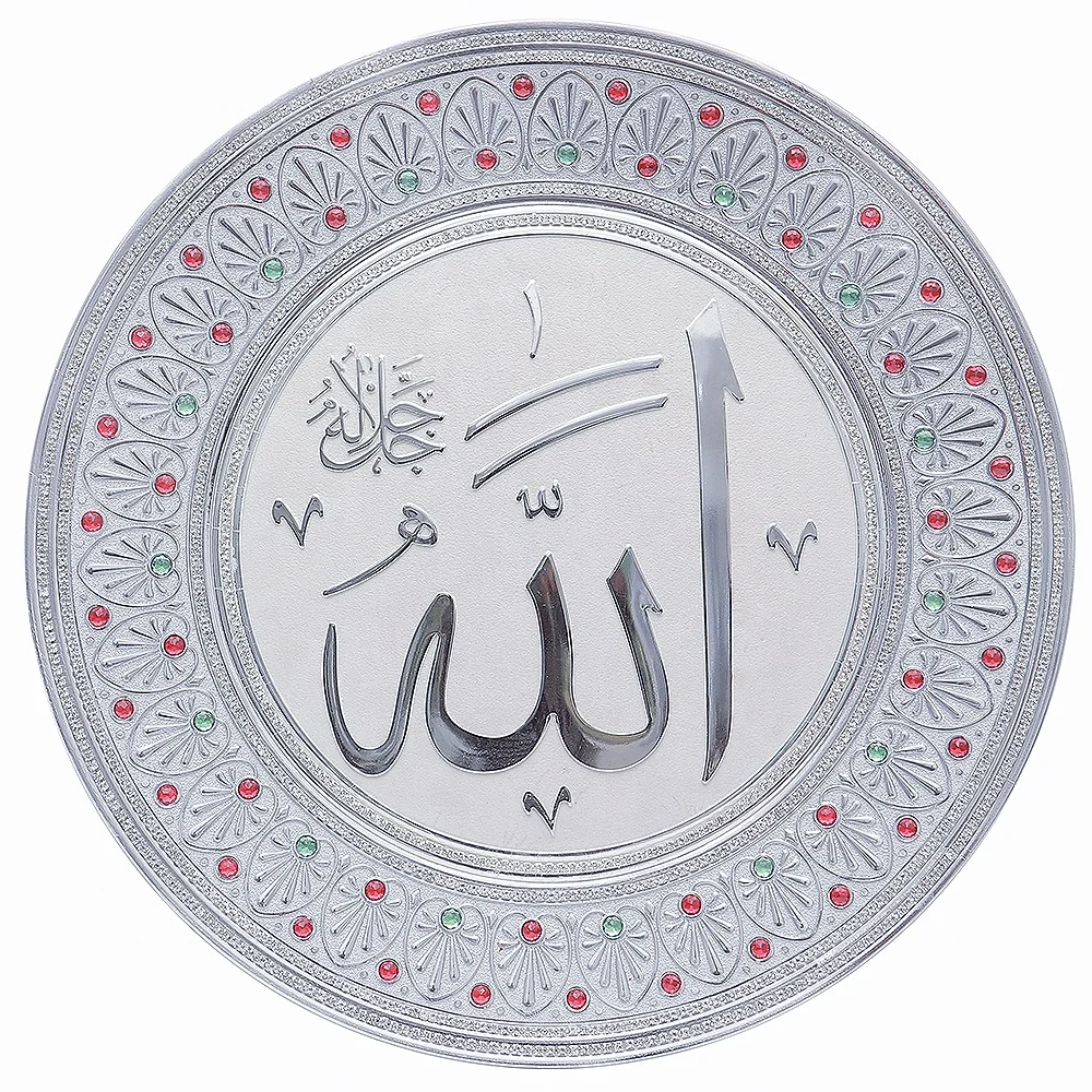 Hot Sale Super Top Islamic wall Arts Modern Home Decor Wall Plate with Islamic Calligraphy Art for Home Decor and Gifts Luxury