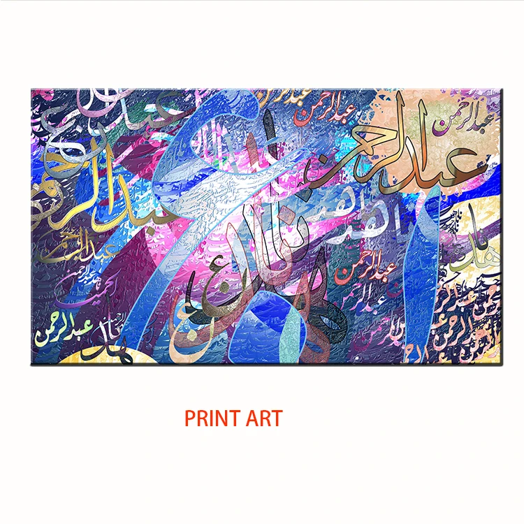 digital printing canvas islamic art calligraphy indoor canvas wall banner poster printing