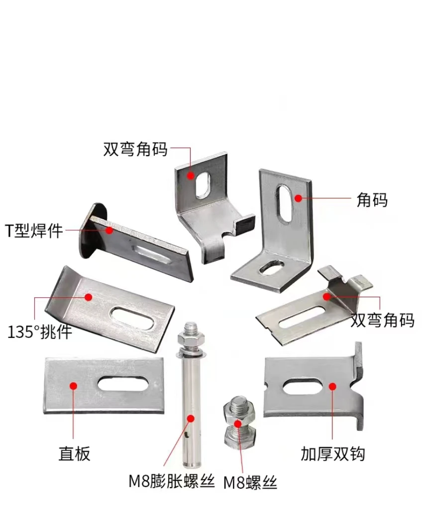 T-Shaped Corner Code Double Curved Stone Dry Hanging Accessories Wall Marble Fixed Stainless Steel Buckle Bracket