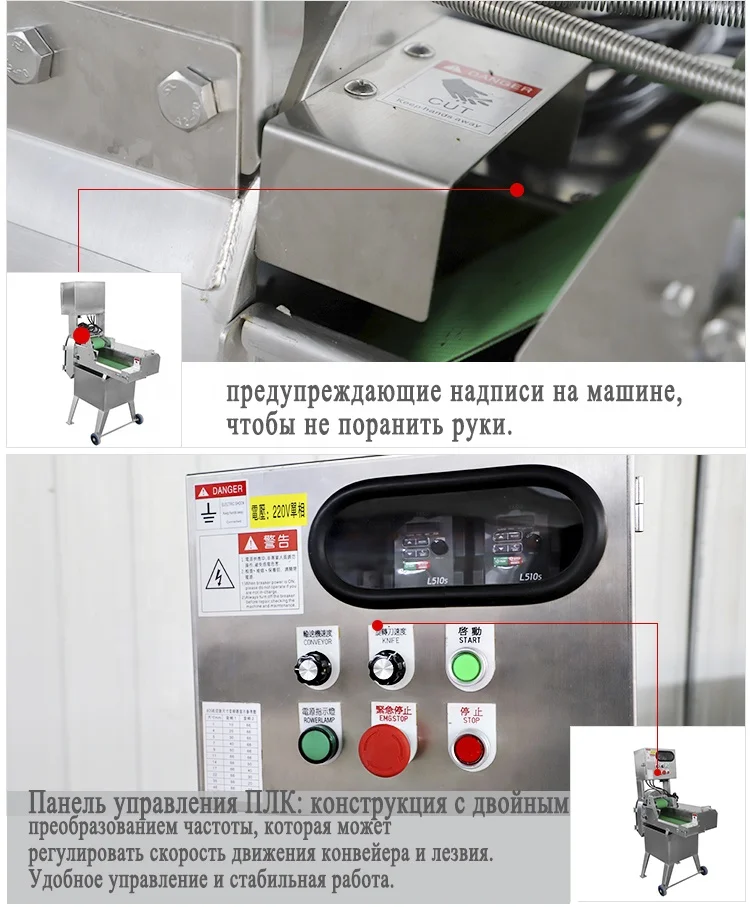 Промышленный Электрический зелеными листьями шпината овощерезка для нарезки фруктов и снятия кожуры машина