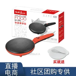 Household Multi-function Electric Egg Pancake Pan Non-stick Spread Pan Crepe Machine Maker